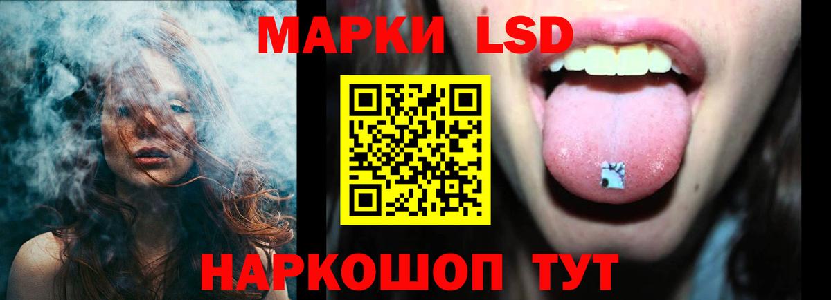 Лсд 25 экстази ecstasy  Лсд 25 экстази ecstasy  Вход с VPN  Владивосток 