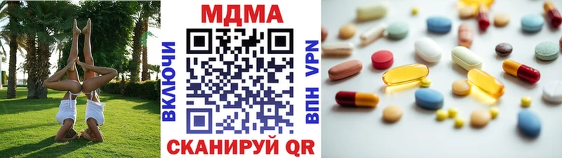 МДМА crystal  Владивосток 