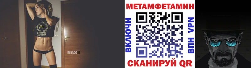 МЕТАМФЕТАМИН пудра  закладки  Владивосток 