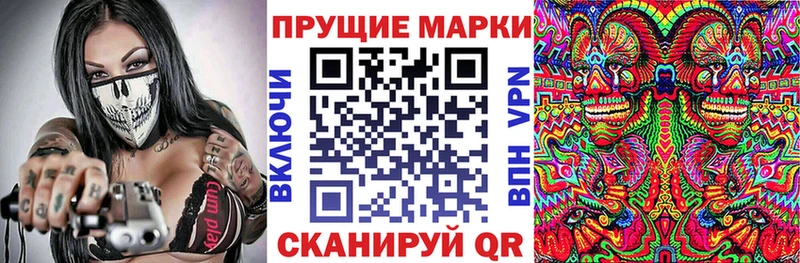 Марки N-bome 1,8мг  Владивосток 