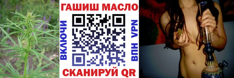 дарнет шоп  Владивосток  KRAKEN ссылки  дарк нет как зайти  Дистиллят ТГК Wax 