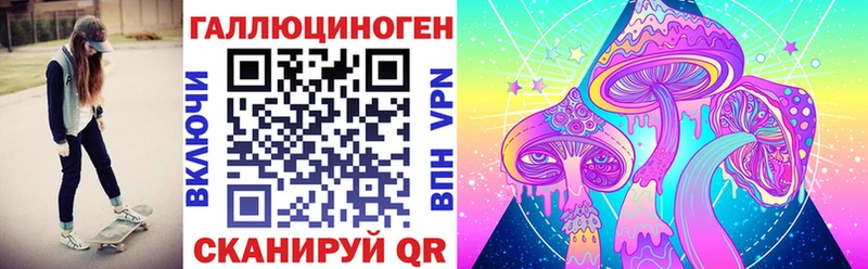Псилоцибиновые грибы MAGIC MUSHROOMS  Владивосток 