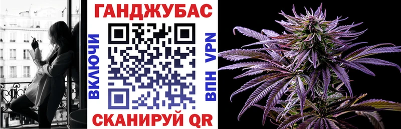 Конопля семена  блэк спрут ТОР  дарк нет формула  Владивосток 