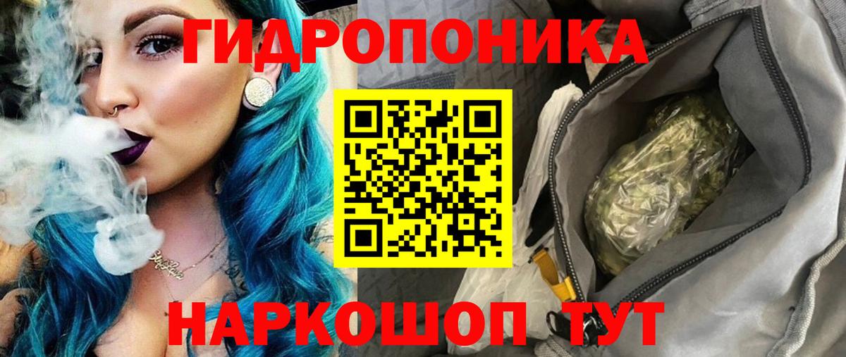 Бошки Шишки AK-47  Марихуана тримм  Шишки марихуана OG Kush  Владивосток  Вход с VPN 